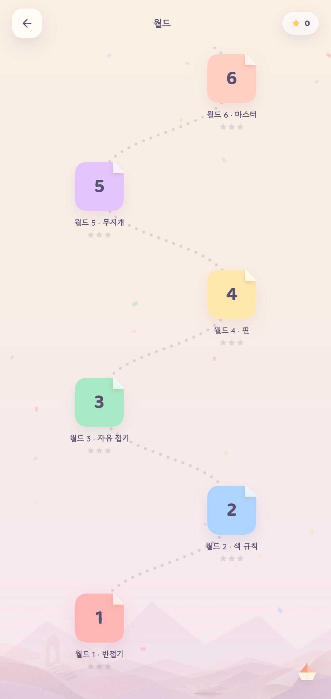 월드맵