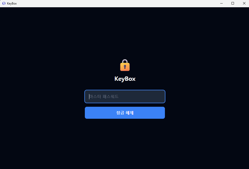 KeyBox