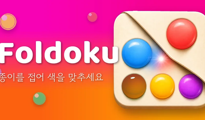 폴도쿠