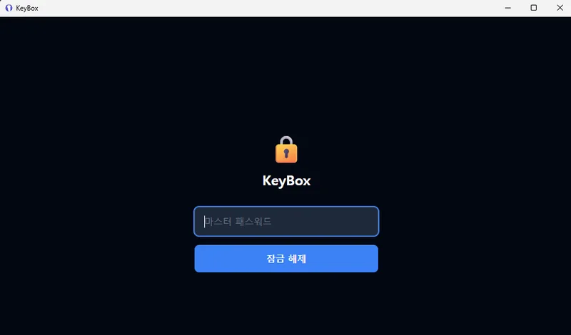 KeyBox