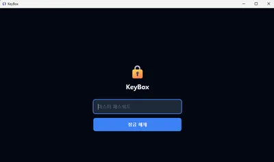 KeyBox